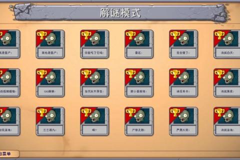 逆天机全流程隐藏关卡解锁技巧与终极Boss速通打法实战攻略