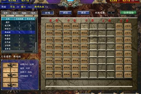 三国群英传7武将培养秘籍与神兽挑战全攻略技巧解析
