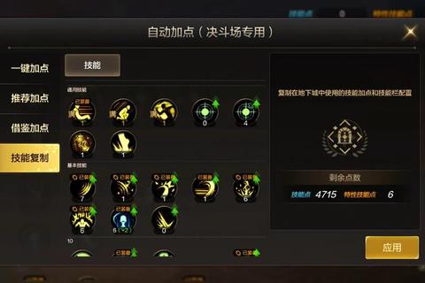 DNF盗贼职业2023最新PVE加点攻略与高效刷图技巧解析