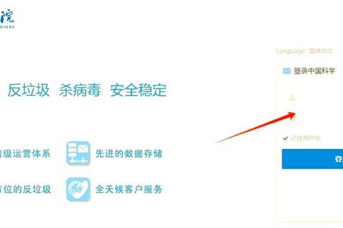 微博邮箱在哪里？找不到入口？三步教你快速定位并绑定邮箱