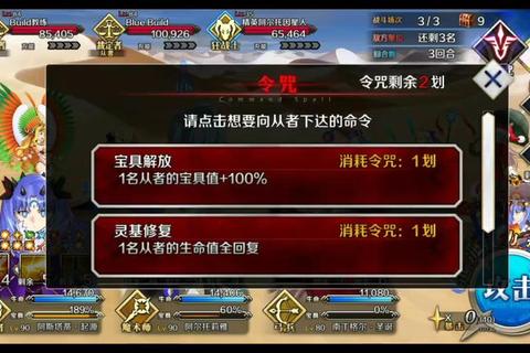 FGO手游全角色培养指南与活动速通技巧终极攻略