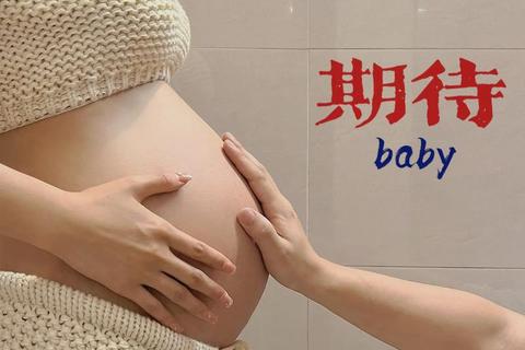大肚总动员：孕妈趣味挑战赛_爆笑互动游戏体验