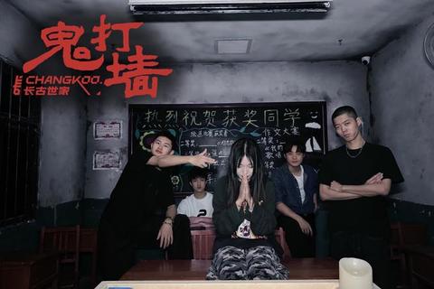 鬼打墙：诡影迷途中的无尽轮回密室