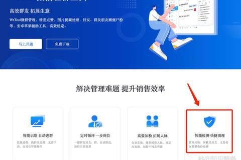 微信如何看对方是否把自己删除？这些方法轻松检测不打扰