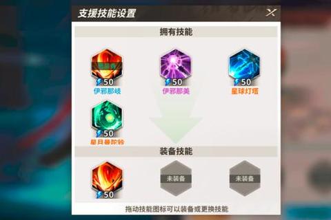电精强化进阶技巧分享 从属性搭配到技能升级全解析