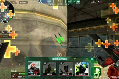 CF枪战王者全新幽灵爆破模式攻略 高爆武器搭配与团队战术实战解析-第1张图片-凡奇硬核学院