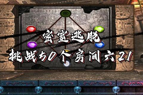 房间游戏大全：创意趣味玩法与多人互动挑战精选集