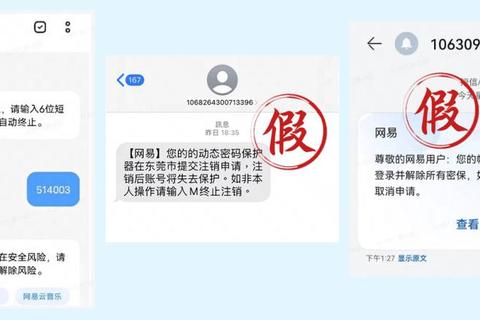 游戏安全知识指南:账号防护与风险防范实用技巧