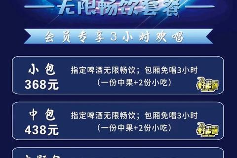 KTV歌曲下载_热门金曲免费畅享-海量高清伴奏资源任你选