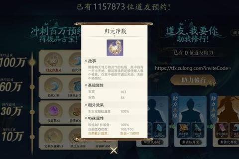 御剑仙侠手游零氪金冲榜技巧与战力提升全攻略