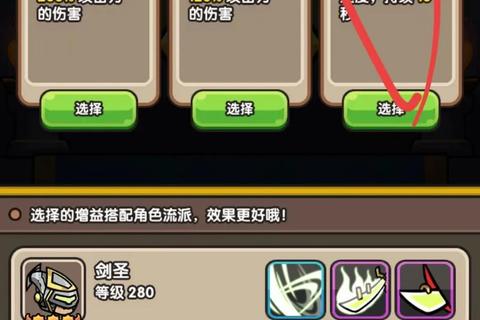 逃离地牢全关卡图文攻略与隐藏道具收集技巧
