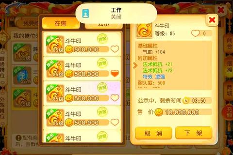 梦幻手游100级速通技巧与加点思路全解析——零氪党必看战力飙升秘籍
