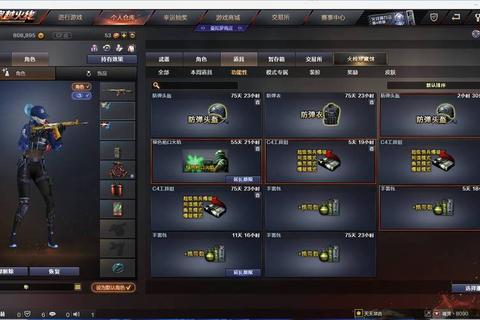 仙途炼器录神兵秘境爆极品装备跨服交易市场一键出售赚取百万灵石