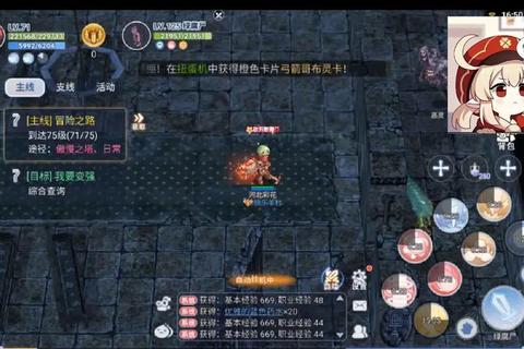 RO手游小号三天速成攻略高效练级路线与资源分配技巧解析