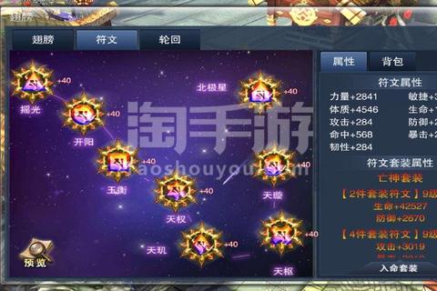 天子手游宝2023最新版本快速升级与装备获取技巧全攻略