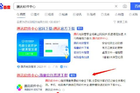 微信下载指南：安卓_Windows_iPhone官方版安全获取