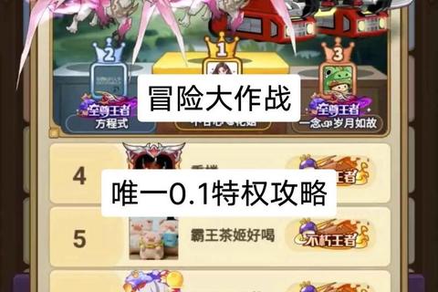 爆款大作战游戏合集:多人联机-策略对抗-休闲闯关全攻略指南 爆款大作战游戏合集:多人联机-策略对抗-休闲闯关全攻略指南