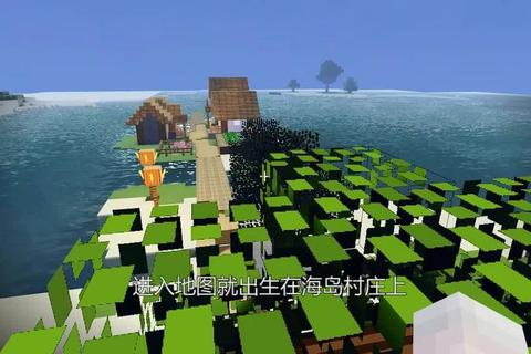 我的世界地图下载中心_免费资源合集-热门地图一键获取