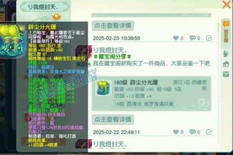 烈焰神武高星烈阳虎挑战通关秘诀阵容搭配与特技选择推荐