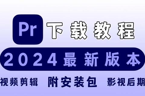 下载安装教程-最新官方正版一键获取攻略