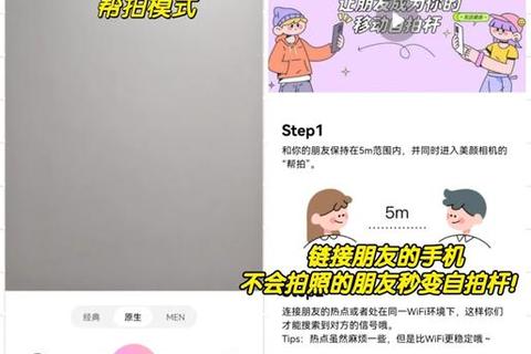 美颜相机免费下载安装_一键获取高清自拍神器及使用指南 美颜相机免费下载安装_一键获取高清自拍神器及使用指南
