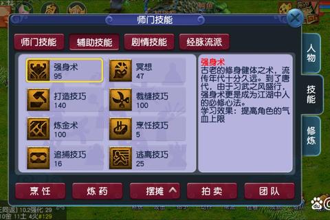 梦幻西游手游2025新区冲级全攻略零氪党必备技巧与全阶段发育路线解析