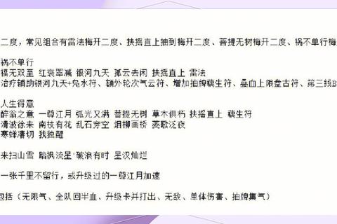 捉妖多久刷新成玩家难题？三招教你快速掌握刷新规律不迷路