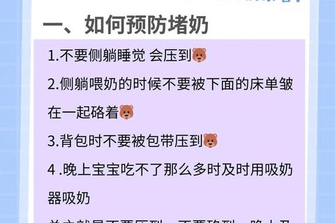 抓奶游戏攻略-高手进阶秘籍与实战技巧分享 抓奶游戏攻略-高手进阶秘籍与实战技巧分享