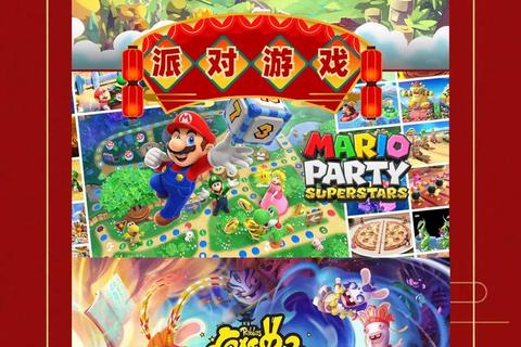 狂欢派对在线大作战:手机游戏好友同乐挑战赛 狂欢派对在线大作战:手机游戏好友同乐挑战赛