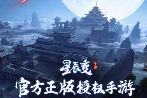 手游