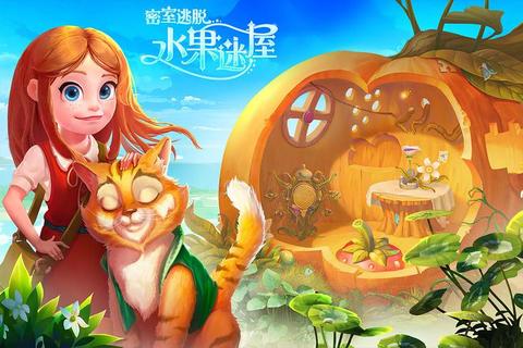 密室逃脱水果屋全线索收集与密码破解通关技巧详解