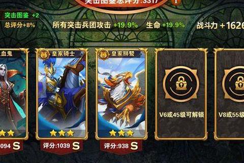 水浒英雄手游新手必看攻略 微氪职业选择与快速发育技巧解析