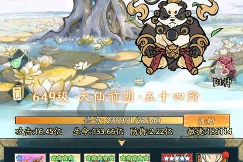 寻仙天师手游职业选择技能搭配与副本挑战全攻略
