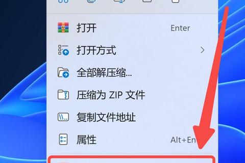 360解压下载全攻略：高效文件处理与安全解压技巧分享