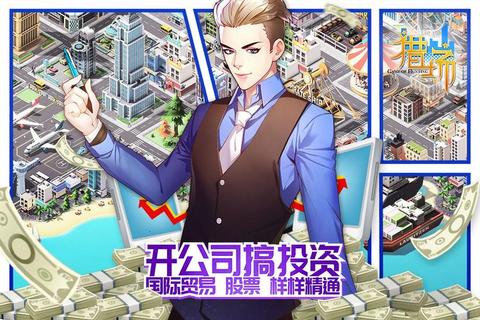 猎场手游抢生意技巧与店铺经营策略：新手快速制霸商圈指南