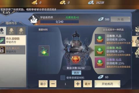 斗破苍穹小游戏速通秘籍：异火收集与斗技连招实战技巧详解