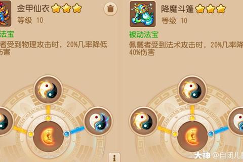 热血三国2二将心属性提升与快速养成技巧攻略