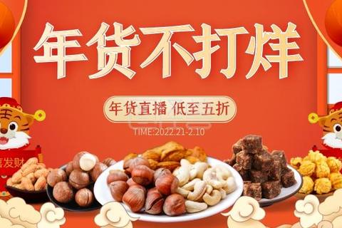 橙色直播下载全攻略：一键获取安装包_高清资源轻松畅享