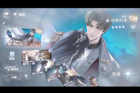 男神游戏:沉浸式角色攻略与心动互动全指南 男神游戏:沉浸式角色攻略与心动互动全指南