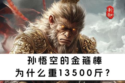 孙悟空的金箍棒在哪里工作效率受阻科学定位策略助你快速找回