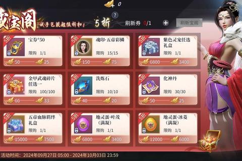斗破苍穹手游新手必备攻略与游礼包福利领取技巧大全