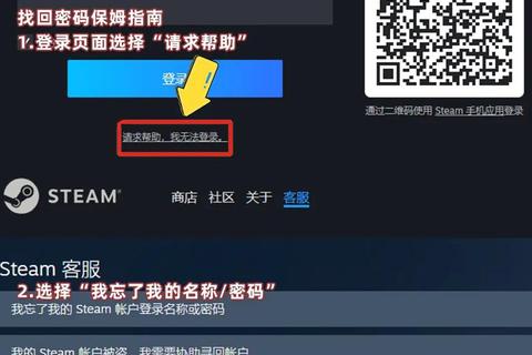 Steam软件下载全指南：高速安装+常见问题解决教程  第1张
