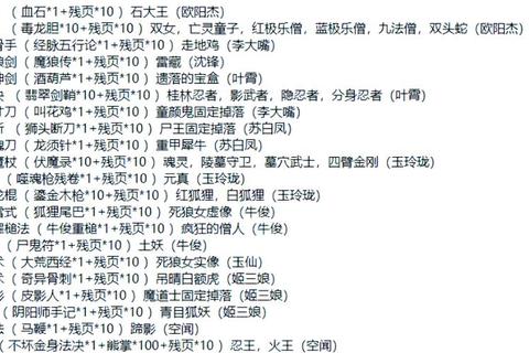 皇帝炼丹终极攻略掌握核心秘术与材料搭配技巧实现长生不老