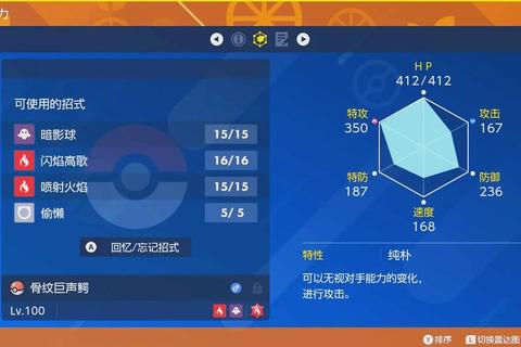 蛇帝龙制霸技巧解析：远古生态弱点揭秘与高阶装备搭配指南