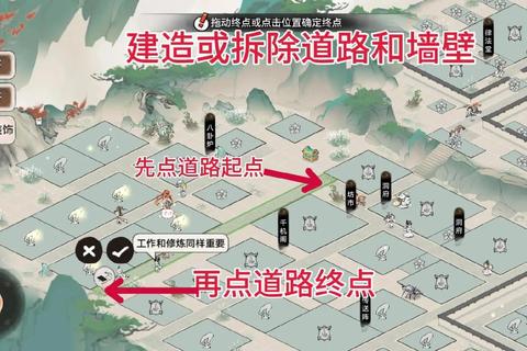 神武2手游房屋建造全攻略空间布局设计风水提升与功能分配技巧