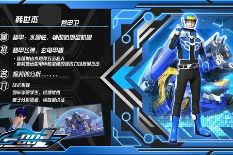 战击队超能合体激战_星际守护者联盟 战击队超能合体激战_星际守护者联盟
