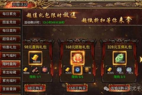 屠龙烈焰2025新手必看攻略职业选择与快速发育技巧全解析