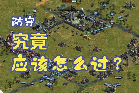 红警手游战斗制胜秘籍十种高效战术与阵容搭配实战解析