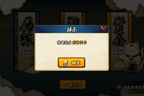 丰饶之间手游全关卡通关技巧与资源获取终极指南