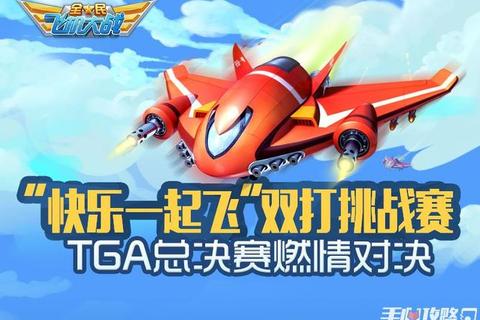 智较大小_胜负指尖对决：脑力博弈挑战赛火热开启